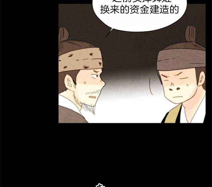 第106话_好好偷一次3