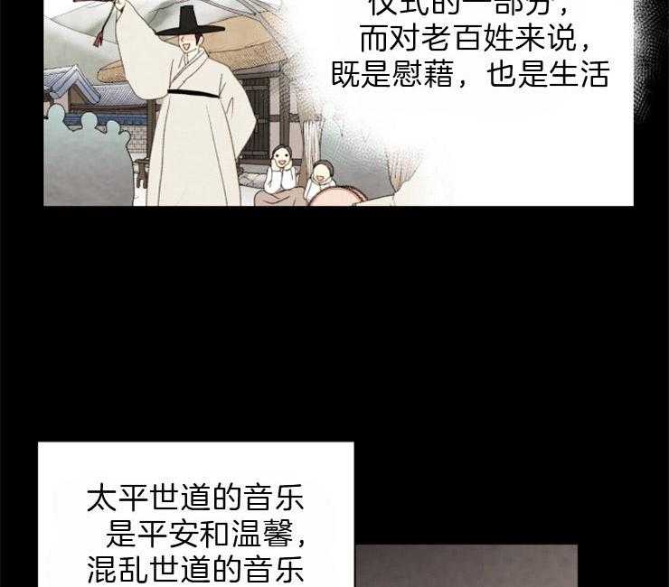 第106话_好好偷一次30