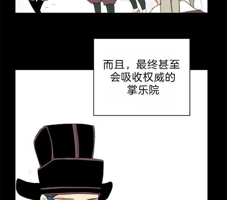 第106话_好好偷一次33