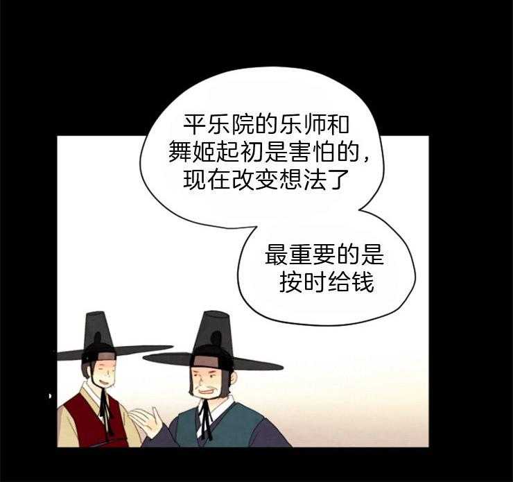 第106话_好好偷一次36