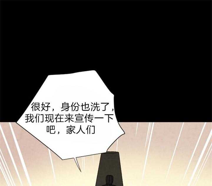 第106话_好好偷一次37