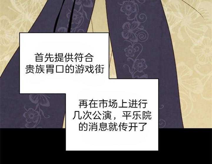 第106话_好好偷一次39