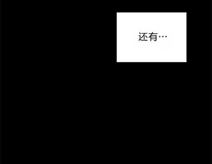 第106话_好好偷一次40
