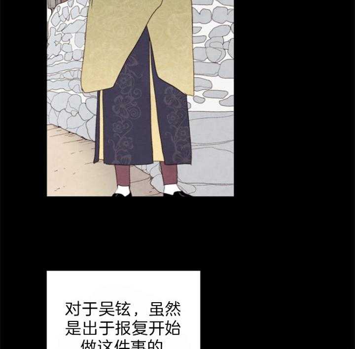 第106话_好好偷一次42