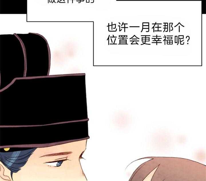 第106话_好好偷一次43