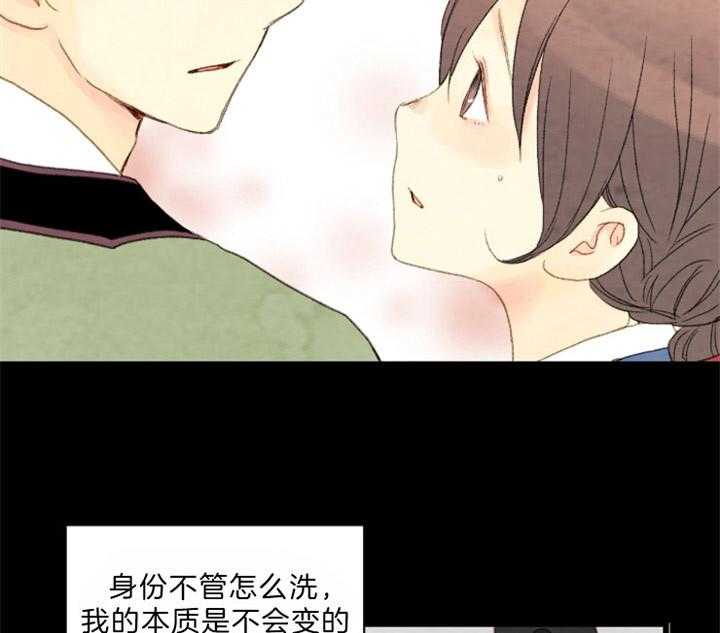 第106话_好好偷一次44