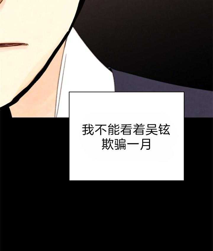 第106话_好好偷一次48