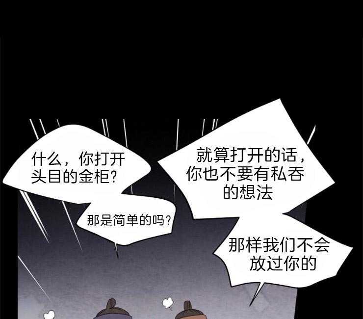 第105话_金柜0
