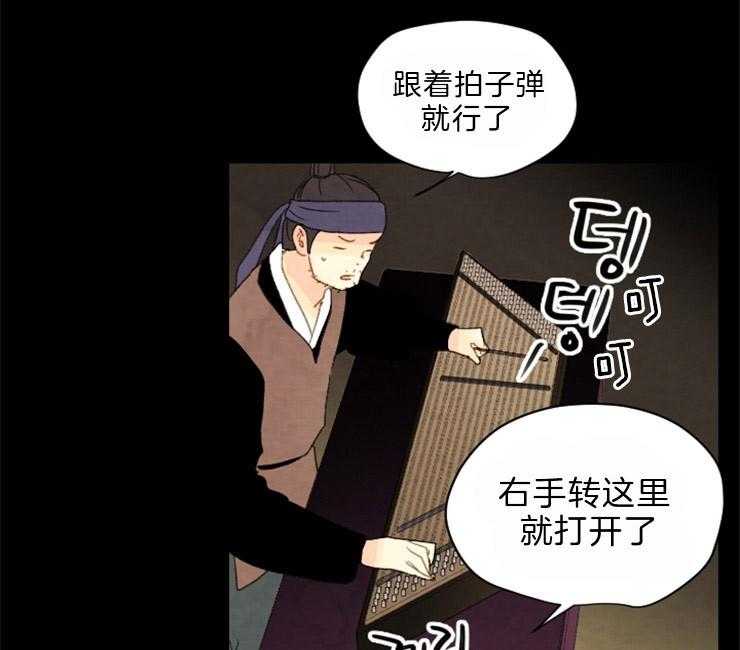 第105话_金柜10