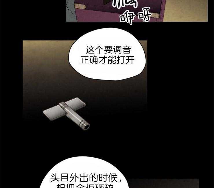 第105话_金柜11