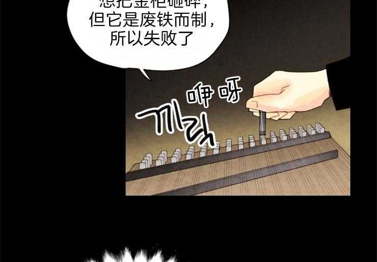 第105话_金柜12