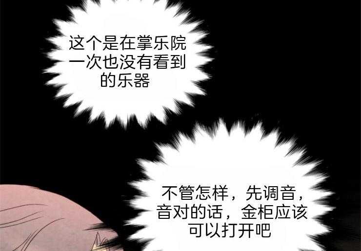第105话_金柜13