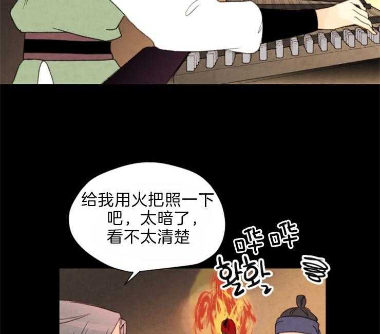 第105话_金柜17