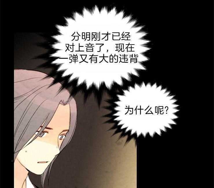 第105话_金柜19