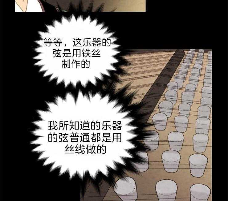 第105话_金柜20