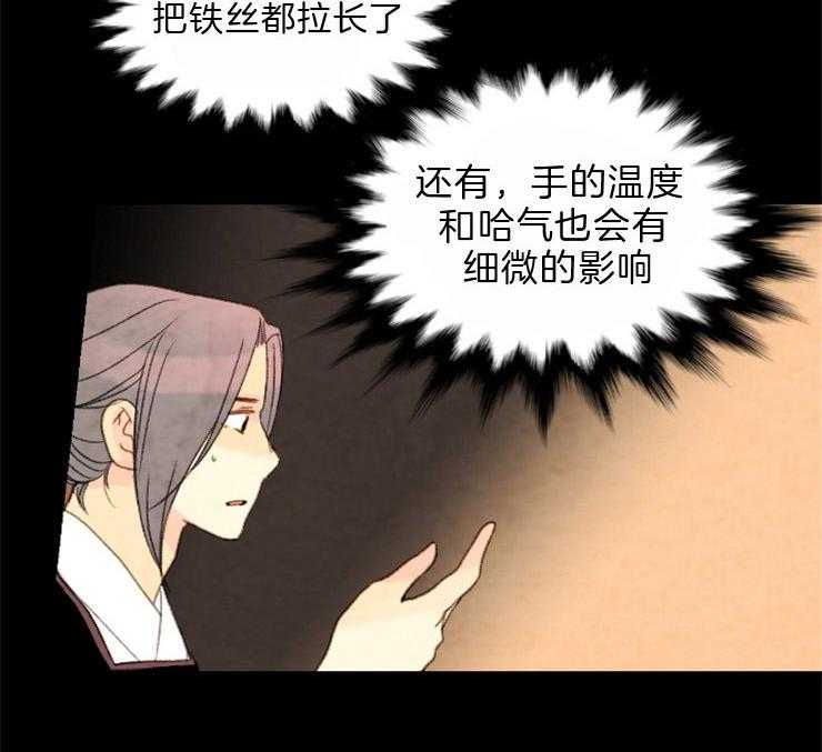 第105话_金柜22