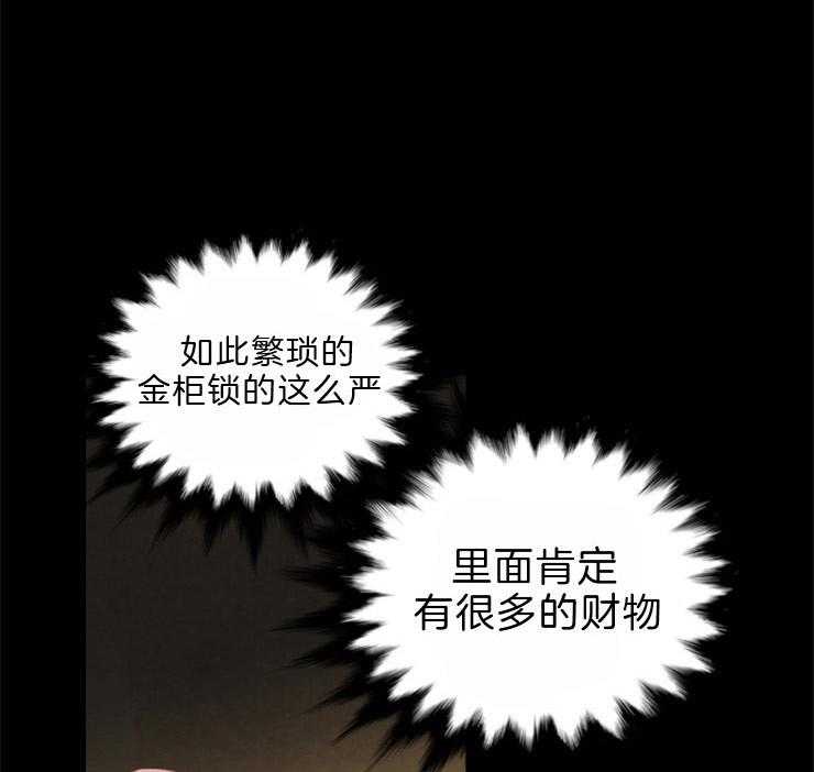 第105话_金柜23