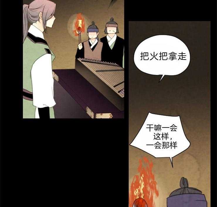 第105话_金柜24