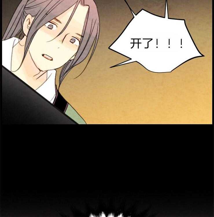 第105话_金柜31