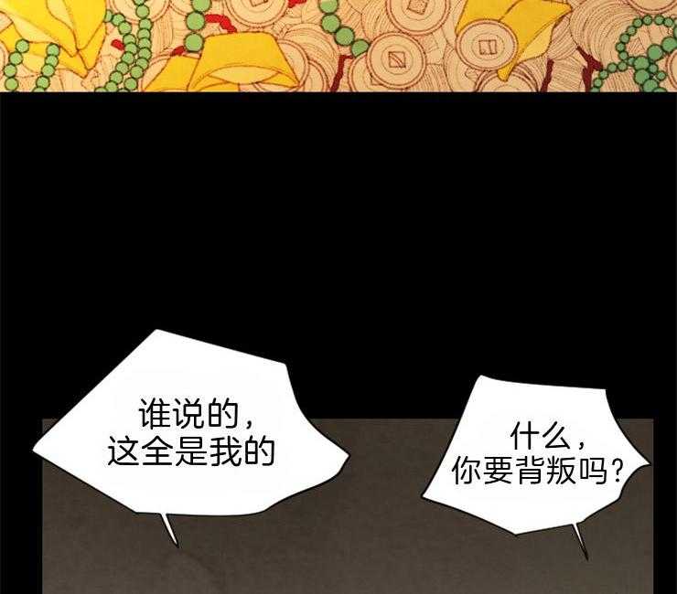 第105话_金柜35