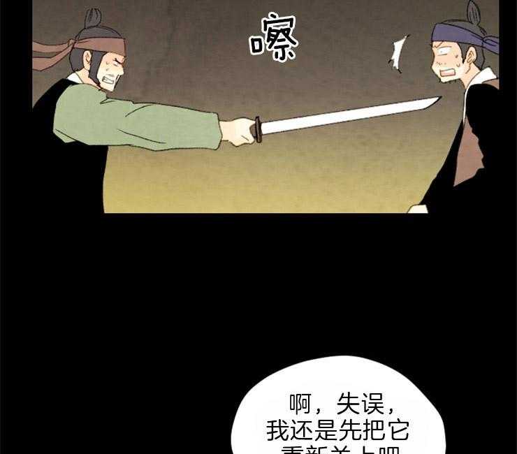 第105话_金柜36