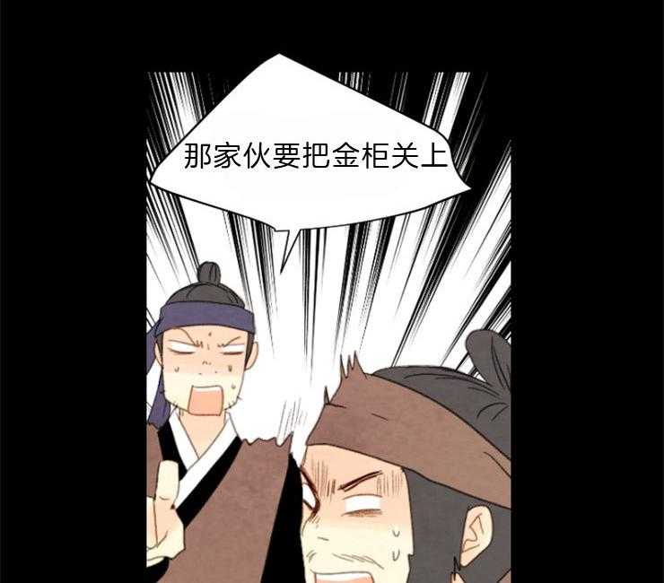 第105话_金柜39