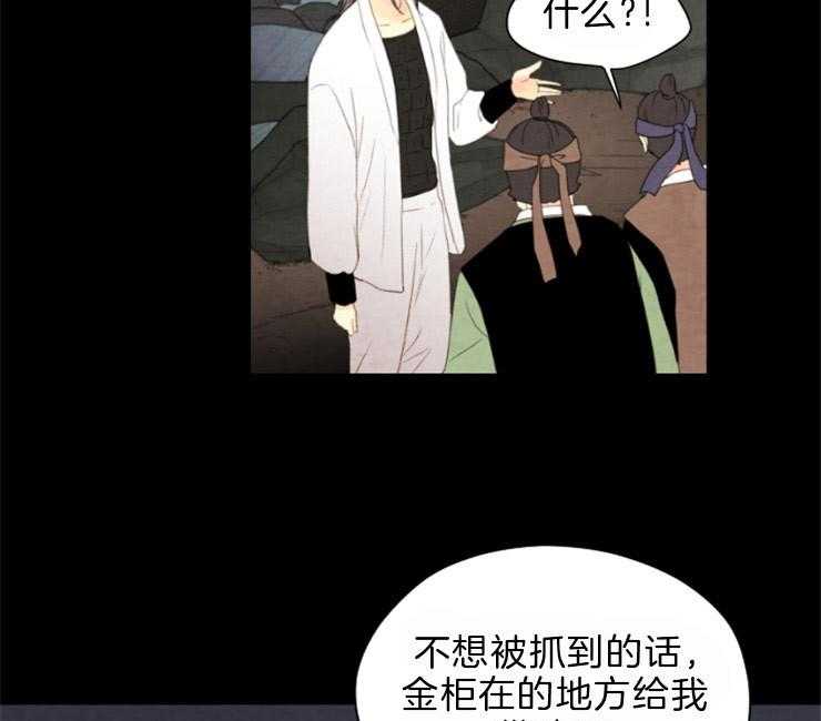 第105话_金柜4