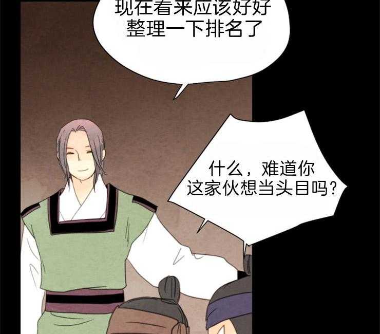 第105话_金柜41