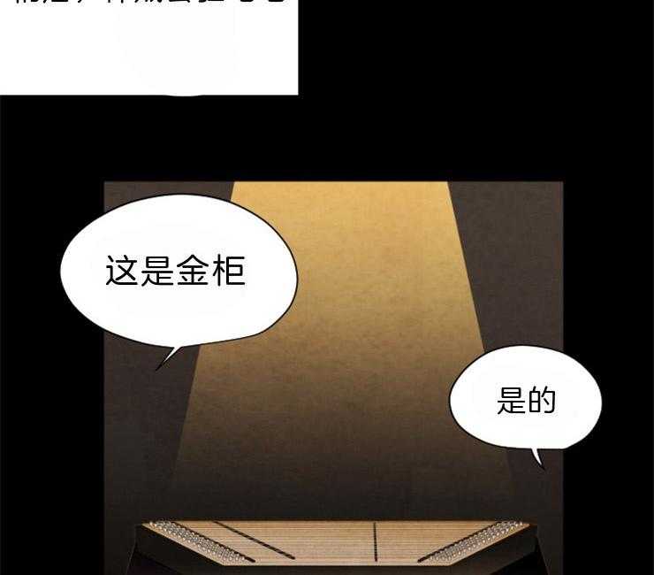 第105话_金柜7