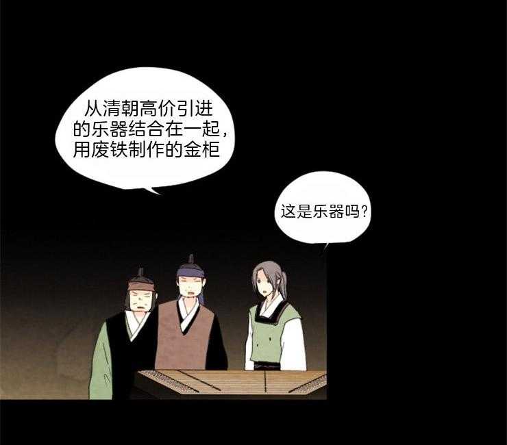 第105话_金柜9