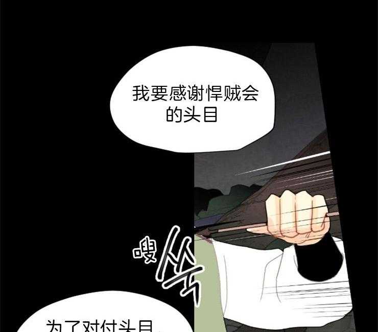 第104话_联手12