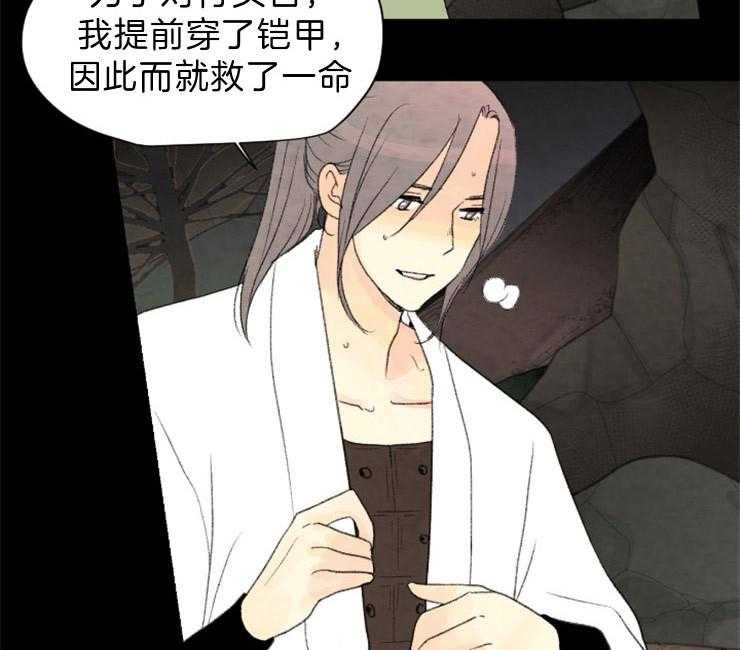第104话_联手13