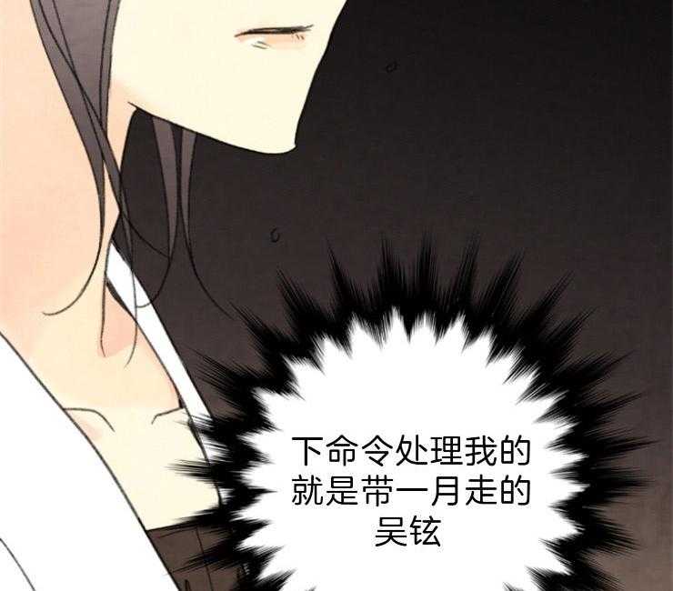 第104话_联手16