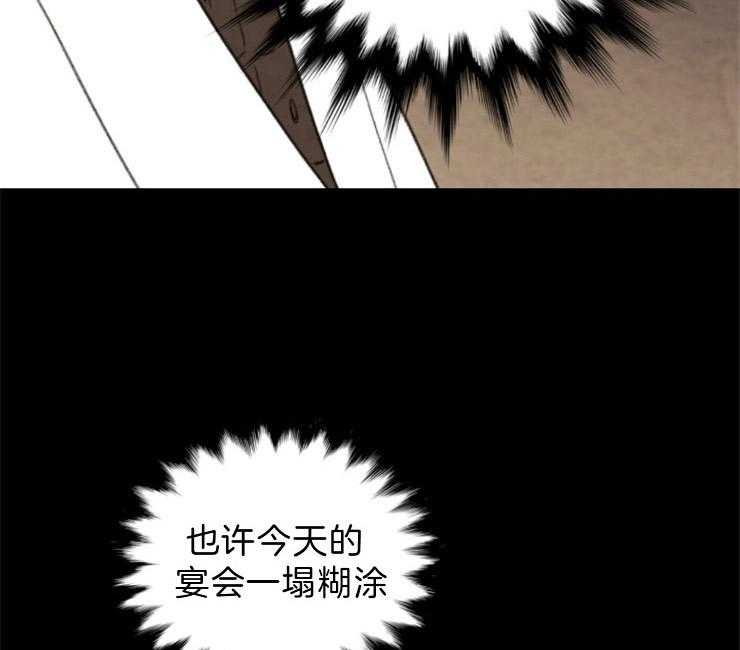 第104话_联手17