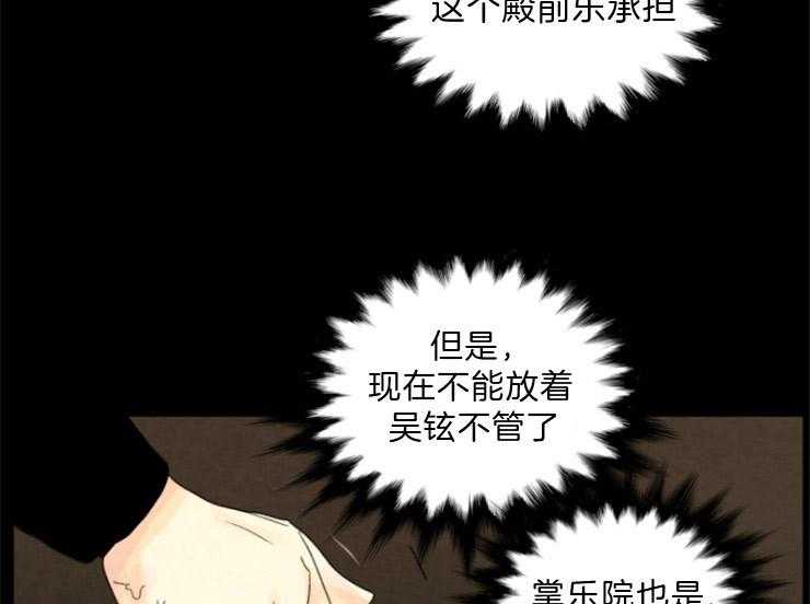 第104话_联手19