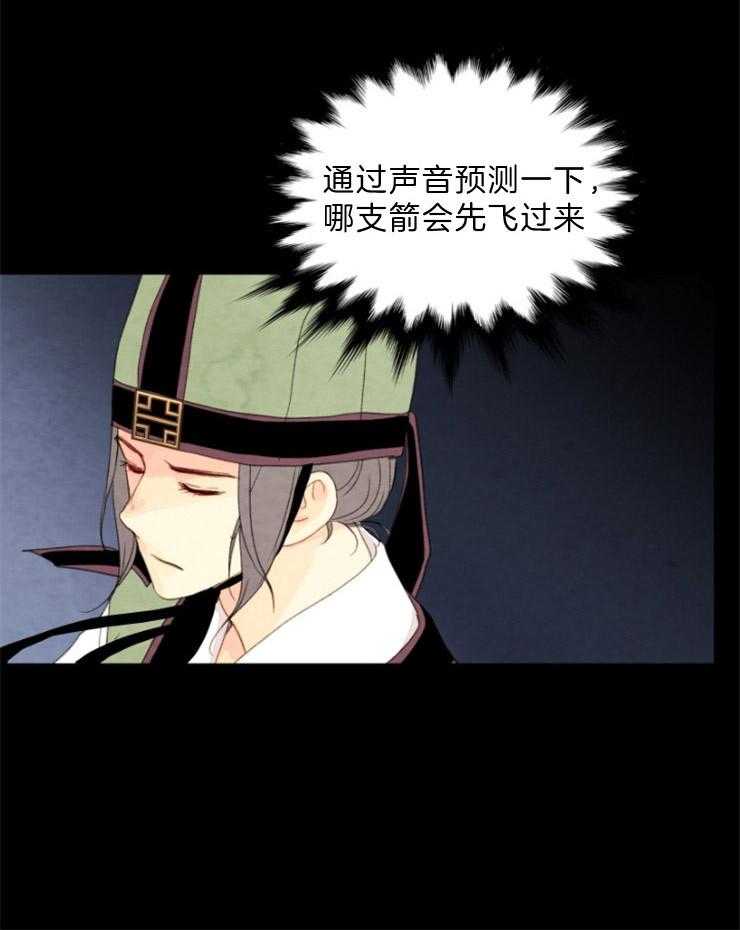第104话_联手2