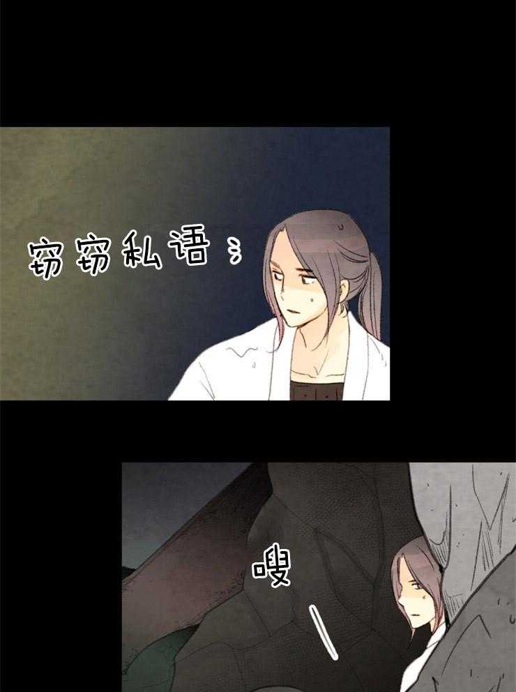第104话_联手21