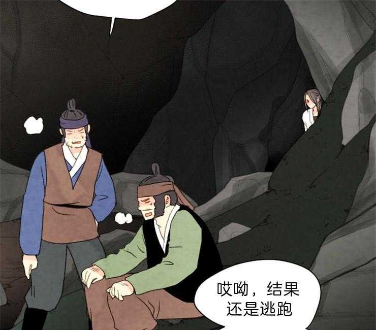 第104话_联手23