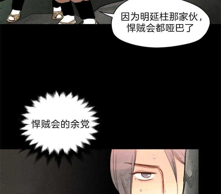 第104话_联手24