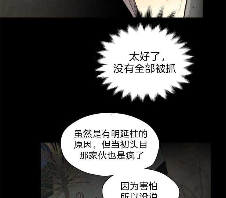 第104话_联手25