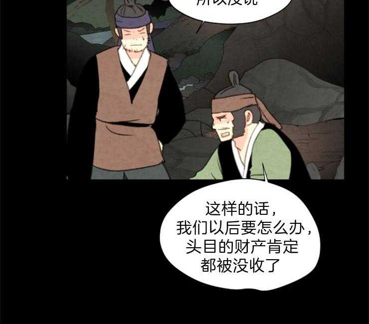 第104话_联手26