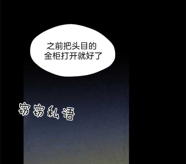 第104话_联手27