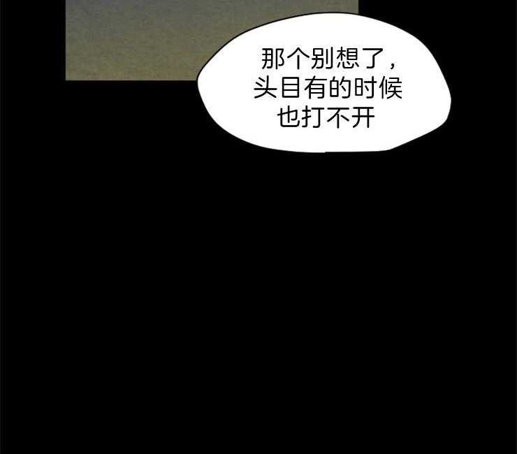 第104话_联手28