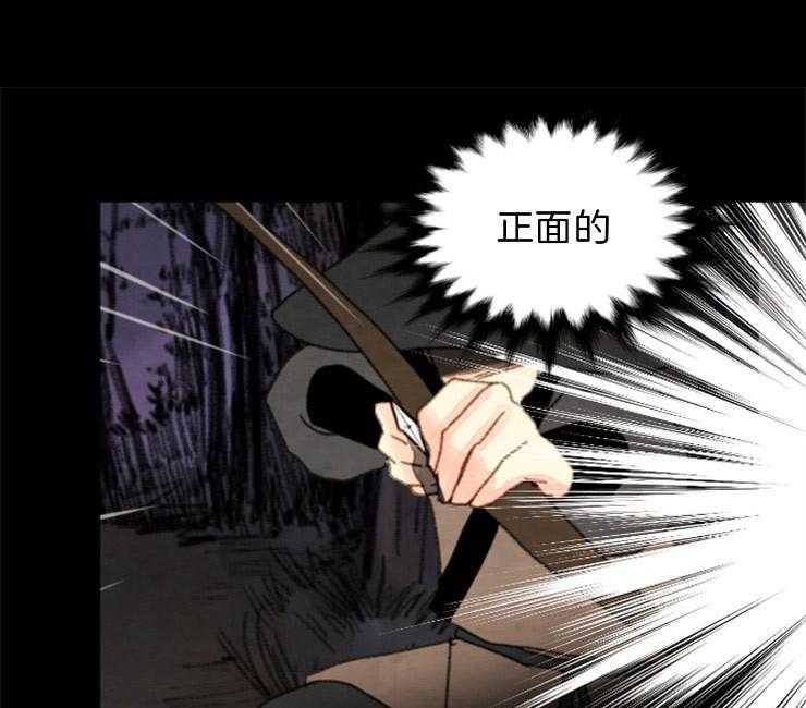 第104话_联手3