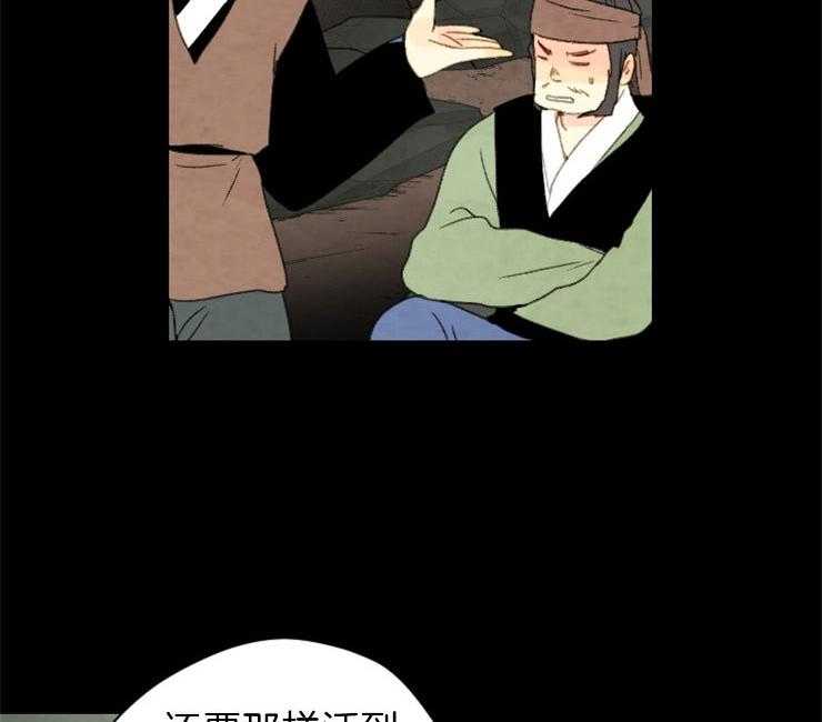 第104话_联手30
