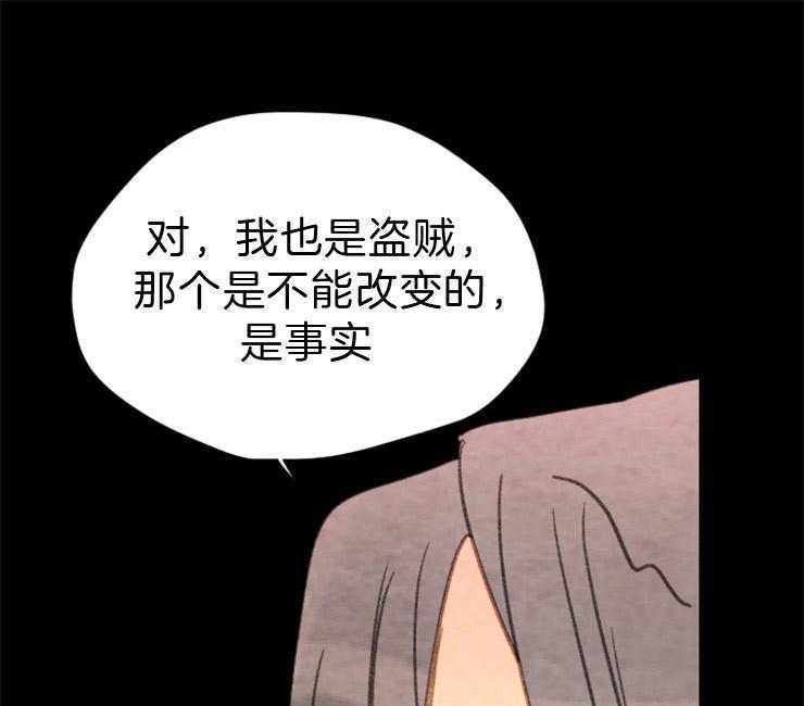 第104话_联手38