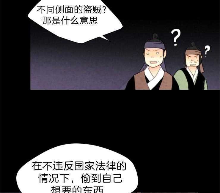 第104话_联手42