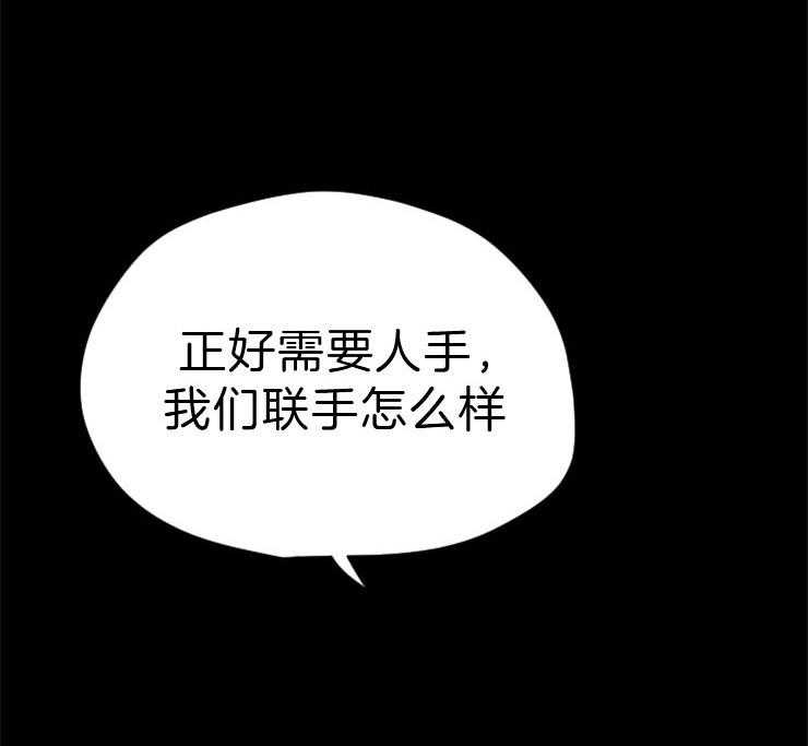 第104话_联手44