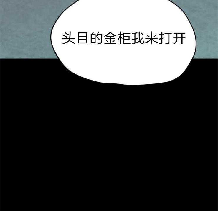 第104话_联手47