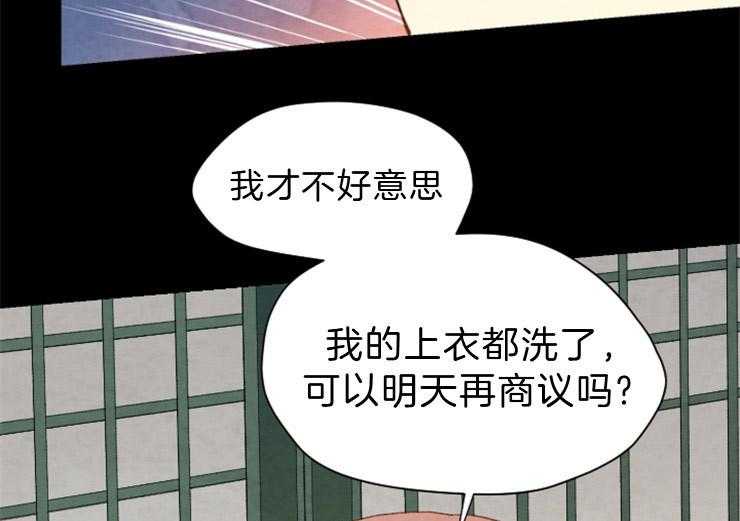 第103话_密会10